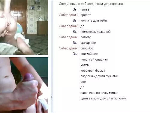 Frumusețe cu picioar ...